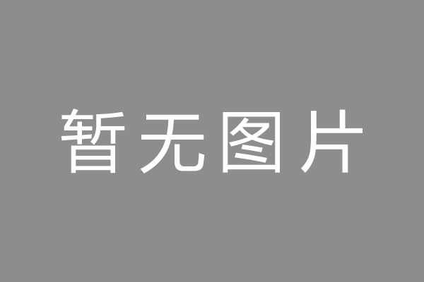 宛城区按揭车抵押贷款哪里靠谱